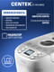 Миниатюра изображения товара Хлебопечка Centek CT-1415 (белый/сталь)