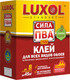 Миниатюра изображения товара Клей для обоев Luxol Standart Сила ПВА (250г)