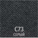 Миниатюра изображения товара Стул офисный UTFC Стандарт BL (С73/серый)