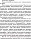Миниатюра изображения товара Книга АСТ Нужные вещи (Кинг С.)
