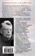 Миниатюра изображения товара Книга АСТ Нужные вещи (Кинг С.)