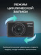 Миниатюра изображения товара Автомобильный видеорегистратор Artway AV-396 Super Night Vision