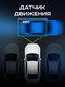 Миниатюра изображения товара Автомобильный видеорегистратор Artway AV-396 Super Night Vision