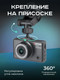Миниатюра изображения товара Автомобильный видеорегистратор Artway AV-396 Super Night Vision