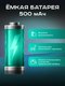 Миниатюра изображения товара Автомобильный видеорегистратор Artway AV-400 Max Power
