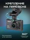 Миниатюра изображения товара Автомобильный видеорегистратор Artway AV-400 Max Power