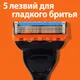 Миниатюра изображения товара Бритвенный станок Gillette Fusion Power с элементом питания