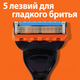 Миниатюра изображения товара Бритвенный станок Gillette Fusion Power с элементом питания