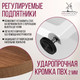 Миниатюра изображения товара Обеденный стол Millwood Лофт Лондон Л D100 раздвижной / 100-140x100x76 (дуб табачный Craft/металл белый)