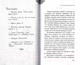Миниатюра изображения товара Художественная книга Эксмо Злые сестры. История трех ведьм (Валентино С.)