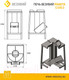 Миниатюра изображения товара Печь отопительно-варочная Везувий Ракета Союз