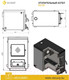 Миниатюра изображения товара Твердотопливный котел Везувий КО-20