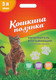 Миниатюра изображения товара Наполнитель для туалета Кошкина Полянка Полянка цеолит / 0300 (5л/3кг)