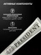 Миниатюра изображения товара Зубная паста PresiDent Renome (75мл)