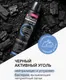 Миниатюра изображения товара Антиперспирант-спрей Deonica For Men Активная защита (200мл)