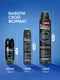 Миниатюра изображения товара Антиперспирант-спрей Deonica For Men Активная защита (200мл)