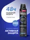 Миниатюра изображения товара Антиперспирант-спрей Deonica For Men Активная защита (200мл)