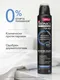 Миниатюра изображения товара Антиперспирант-спрей Deonica For Men Активная защита (200мл)