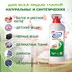 Миниатюра изображения товара Гель для стирки Gallus Professional 3 в 1 универсальный (2л)