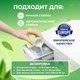 Миниатюра изображения товара Гель для стирки Gallus Professional 3 в 1 универсальный (2л)