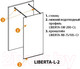 Миниатюра изображения товара Душевая стенка Cezares LIBERTA-L-2-80-C-Cr