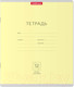Миниатюра изображения товара Тетрадь Erich Krause Классика / 35191 (12л, линейка)