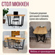 Миниатюра изображения товара Обеденный стол Millwood Лофт Мюнхен Л 200x100x75 (дуб золотой Craft/металл черный)