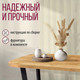 Миниатюра изображения товара Обеденный стол Millwood Лофт Мюнхен Л 200x100x75 (дуб золотой Craft/металл черный)