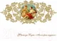 Миниатюра изображения товара Ванна акриловая Radomir Фернандо 190x90 / 4-01-4-0-1-422 (с подголовниками)