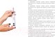 Миниатюра изображения товара Аппарат для маникюра Gess Nail Art Ultra GESS-640