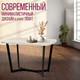 Миниатюра изображения товара Обеденный стол Millwood Лофт Мюнхен Л 120x70x75 (дуб белый Craft/металл черный)