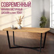 Миниатюра изображения товара Обеденный стол Millwood Лофт Мюнхен Л 160x80x75 (дуб золотой Craft металл черный)