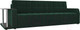 Миниатюра изображения товара Диван Лига Диванов Атлант 234 с левым столиком (велюр, зеленый)