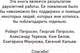 Миниатюра изображения товара Книга Эксмо Работа над ошибкой (Петерсен О.)