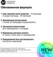 Миниатюра изображения товара Краска для бровей Bronsun Для бровей и ресниц №2 графит (15мл)