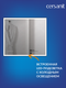Миниатюра изображения товара Зеркало Cersanit Led 011 100x80 / KN-LU-LED011-100-d-Os
