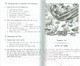 Миниатюра изображения товара Учебное пособие Айрис-пресс Всадник без головы. Домашнее чтение (Рид Т.)