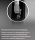 Миниатюра изображения товара Вытяжка наклонная Maunfeld Aurora 60 (черный матовый)