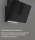 Миниатюра изображения товара Вытяжка наклонная Maunfeld Aurora 60 (черный матовый)