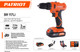 Миниатюра изображения товара Аккумуляторная дрель-шуруповерт PATRIOT BR 117Li