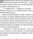 Миниатюра изображения товара Книга Эксмо Тот, кто приходит из зеркала (Бойе К.)