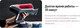 Миниатюра изображения товара Вертикальный пылесос Tefal TY9679WO
