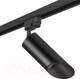 Миниатюра изображения товара Трековый светильник Lightstar Rullo R1T43737