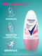 Миниатюра изображения товара Антиперспирант шариковый Rexona Сухость пудры (50мл)