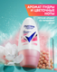 Миниатюра изображения товара Антиперспирант шариковый Rexona Сухость пудры (50мл)