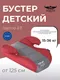 Миниатюра изображения товара Бустер Martin Noir Swift (Red Zircon)