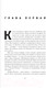 Миниатюра изображения товара Книга АСТ Цирцея (Миллер Мадлен)