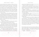 Миниатюра изображения товара Книга АСТ Цирцея (Миллер Мадлен)