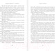 Миниатюра изображения товара Книга АСТ Цирцея (Миллер Мадлен)
