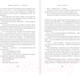 Миниатюра изображения товара Книга АСТ Цирцея (Миллер Мадлен)